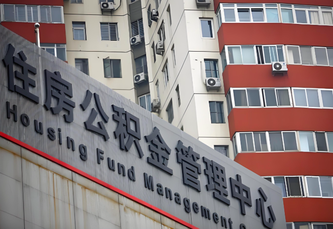 焦作公积金代办为什么要选择我们机构。